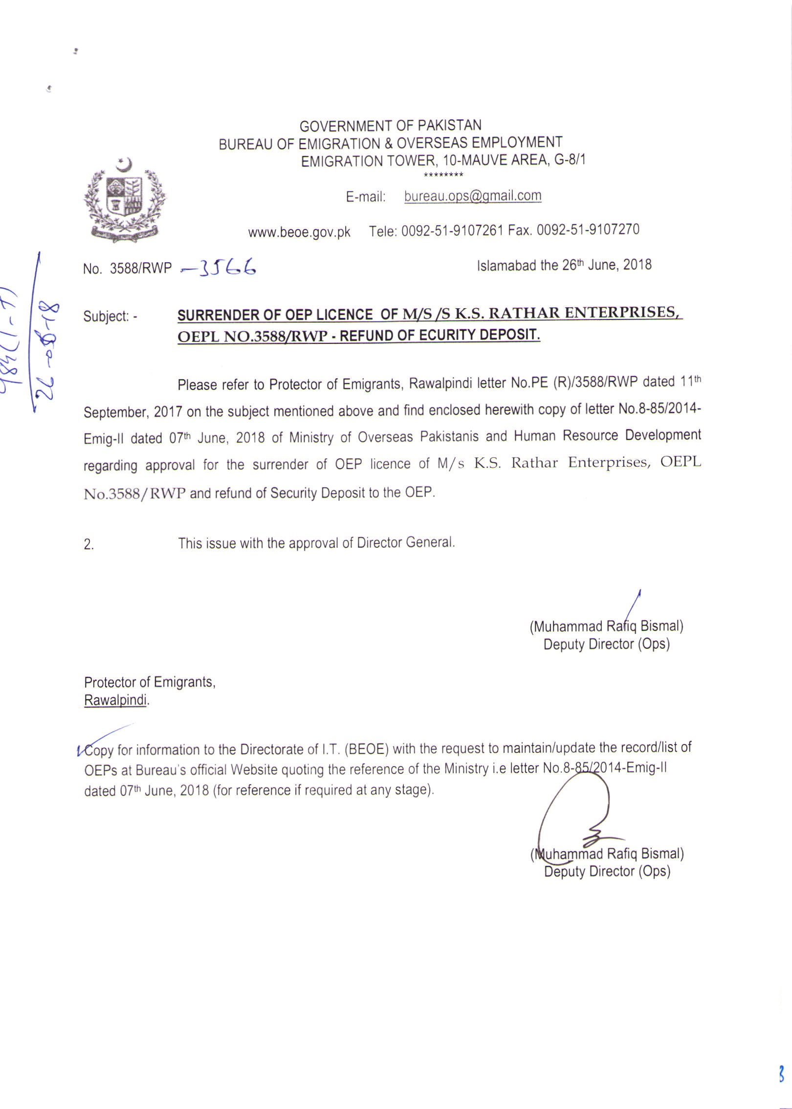 Security Deposit Refund Letter from beoe.gov.pk