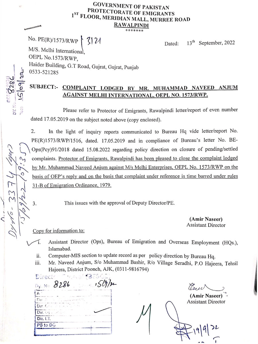 View Complaint Result : 01135