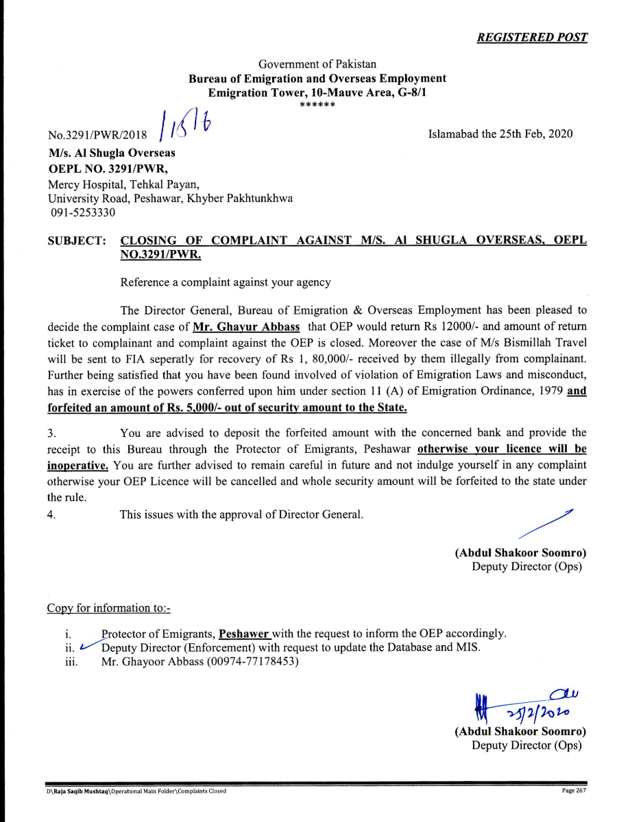 Imposition of penalty amount Rs. 5,000 against M/s Al Shoughla OEP ...