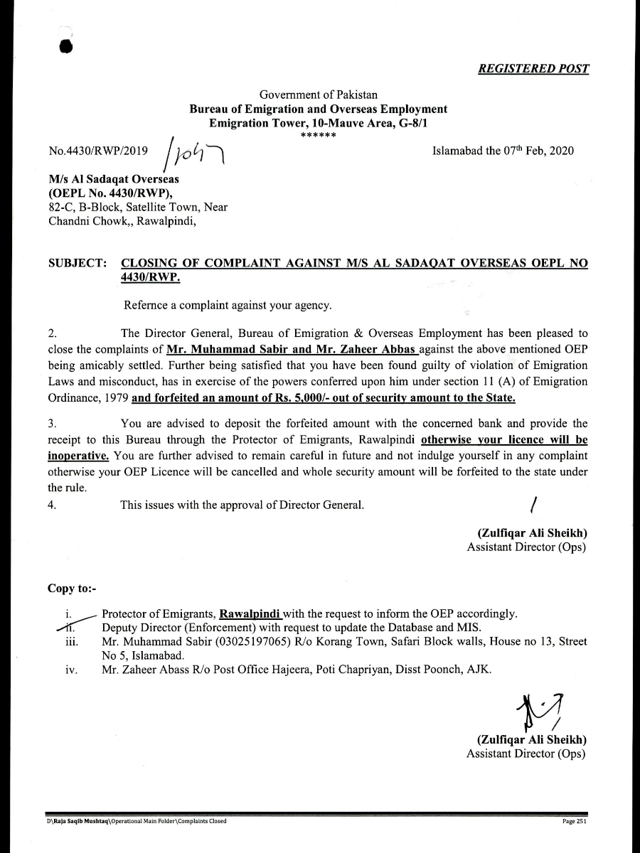 Imposition of penalty amount Rs. 5,000 against M/s AL SADAQAT OVERSEAS ...